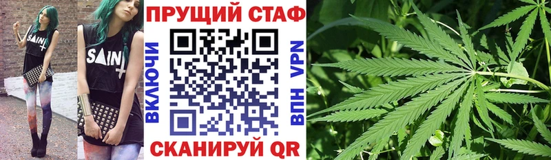 Какие есть наркотики Камышин МАРИХУАНА  Меф мяу мяу  Альфа ПВП  Гашиш 