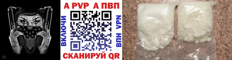 Alpha-PVP СК  Камышин 