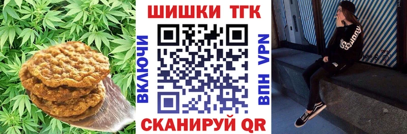 Canna-Cookies конопля  Камышин 