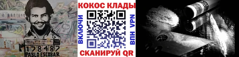 Cocaine Боливия  цена   Камышин 
