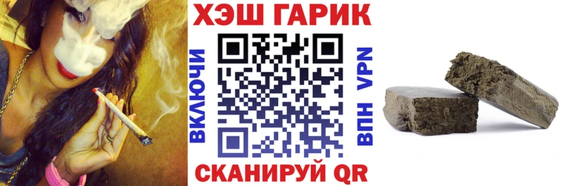ГАШ Ice-O-Lator  Камышин 