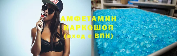 гидра Лагань