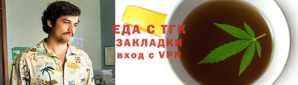 мет Лабытнанги