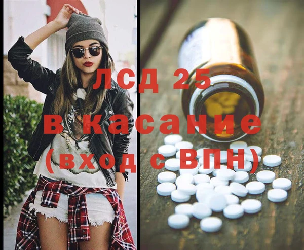 кокаин Алексеевка
