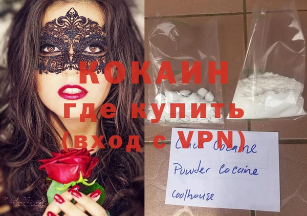 кокаин Алексеевка