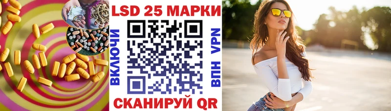 мега зеркало  купить наркотик  Камышин  Лсд 25 экстази ecstasy 