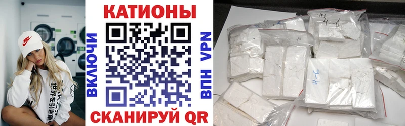 МЯУ-МЯУ VHQ  Камышин 