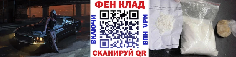 Метамфетамин кристалл  Камышин 