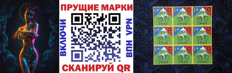 Наркотические марки 1,8мг  darknet официальный сайт  Камышин 