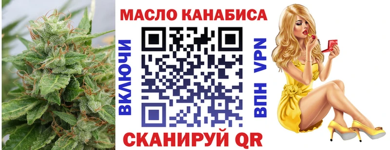 продажа наркотиков  Камышин  ТГК THC oil 